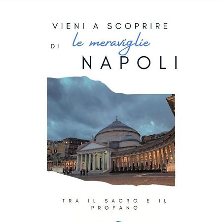 Suite San Gennaro Bis Neapol Zewnętrze zdjęcie